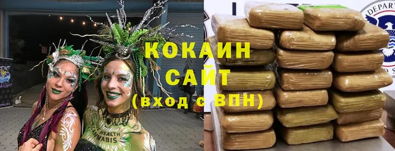 сколько стоит  Бахчисарай  COCAIN Перу 