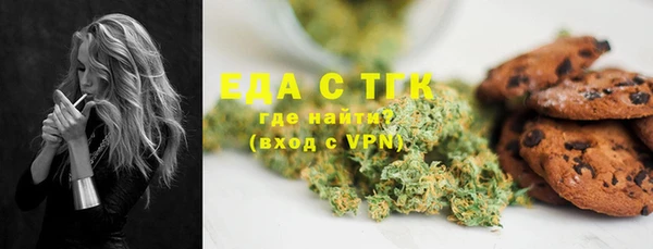 ECSTASY Абинск