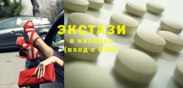 ECSTASY Алексин