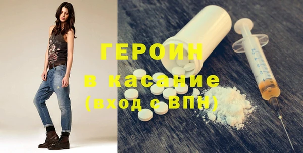 ECSTASY Абинск